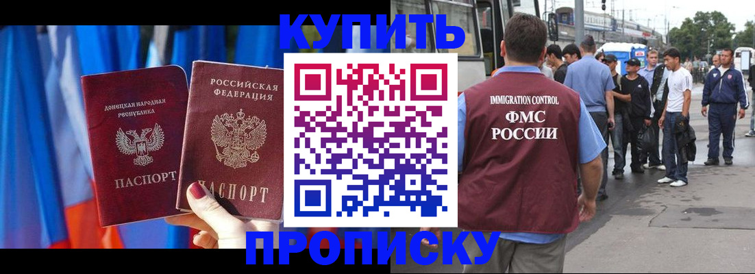 временная регистрация госуслуги в Салавате