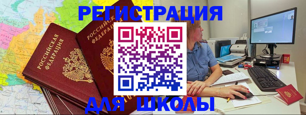 найти адрес прописки в Салавате