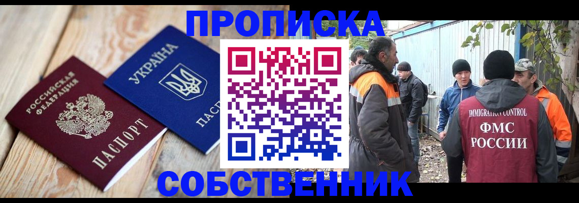 регистрация для дет. сада в Салавате